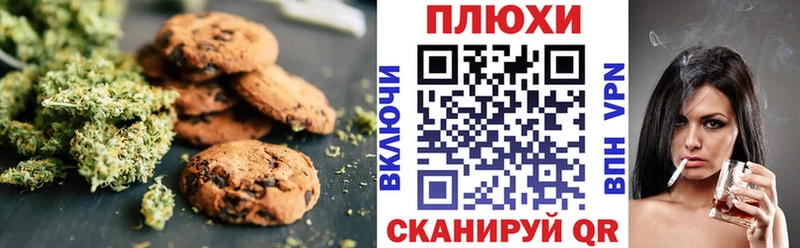 Canna-Cookies конопля  Купить закладки  Белово 