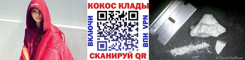 Купить  Белово  КОКАИН Боливия 