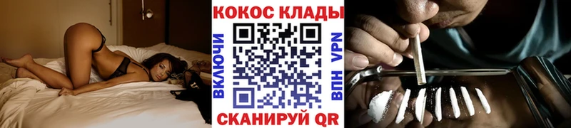 КОКАИН Перу Белово