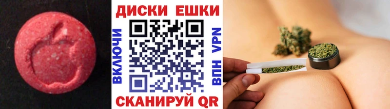 Ecstasy ешки  Купить  Белово 