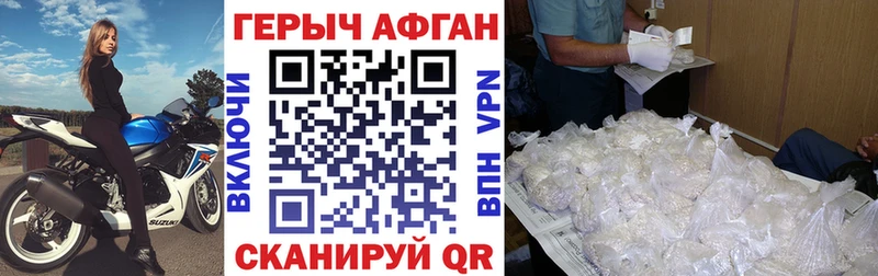 Купить закладки  Белово  Героин белый 