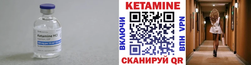 Купить закладки  Белово  КЕТАМИН ketamine 