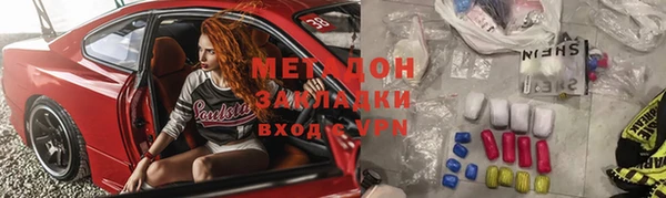 мяу мяу кристалл Лабытнанги
