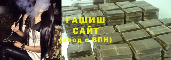 ГАЛЛЮЦИНОГЕННЫЕ ГРИБЫ Лагань