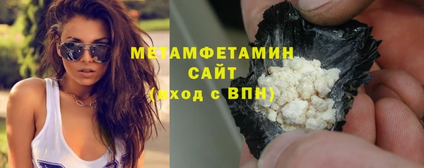 мяу мяу кристалл Ладушкин