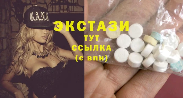 мяу мяу кристалл Лабытнанги