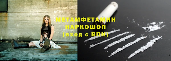 мяу мяу кристалл Ладушкин