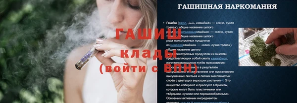 мяу мяу кристалл Лабытнанги