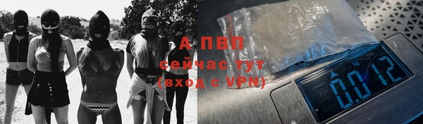 мяу мяу кристалл Ладушкин