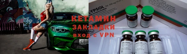 мяу мяу кристалл Ладушкин