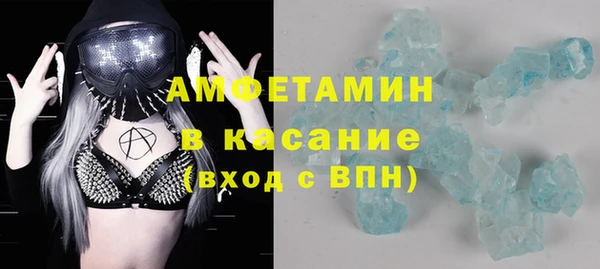 мяу мяу кристалл Ладушкин