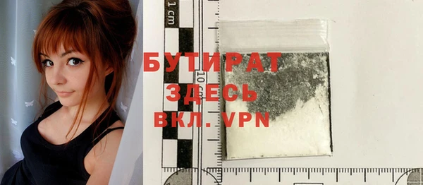 ГАЛЛЮЦИНОГЕННЫЕ ГРИБЫ Лагань