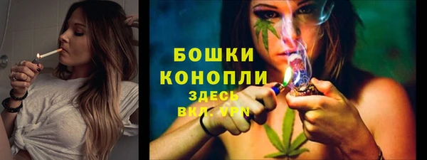 мяу мяу кристалл Лабытнанги