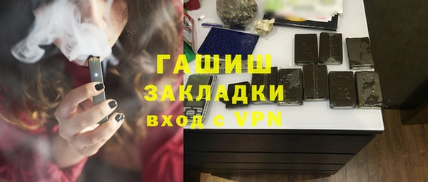 мяу мяу кристалл Ладушкин