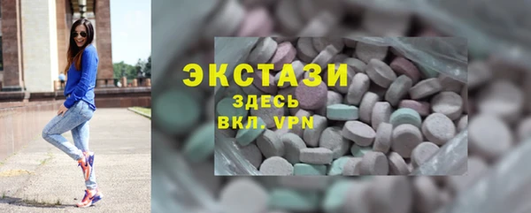 мяу мяу кристалл Ладушкин