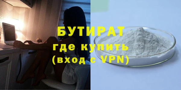 мяу мяу кристалл Лабытнанги