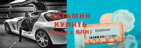 герыч Лихославль