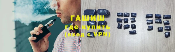 мяу мяу кристалл Лабытнанги