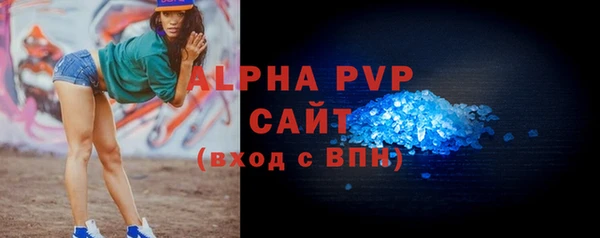 мяу мяу кристалл Лабытнанги