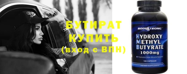 герыч Лихославль