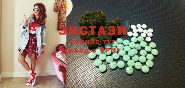 мяу мяу кристалл Ладушкин