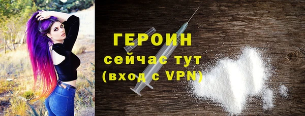 ГАЛЛЮЦИНОГЕННЫЕ ГРИБЫ Лагань