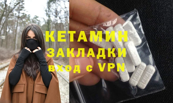 ГАЛЛЮЦИНОГЕННЫЕ ГРИБЫ Лагань