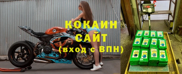 мяу мяу кристалл Ладушкин