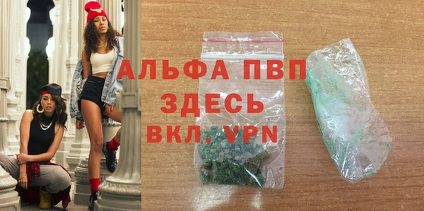 мяу мяу кристалл Ладушкин