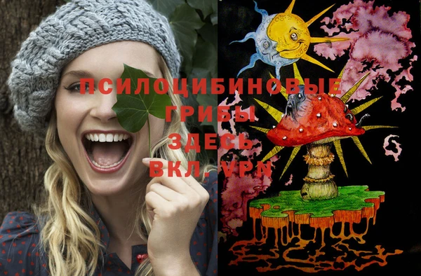мяу мяу кристалл Ладушкин