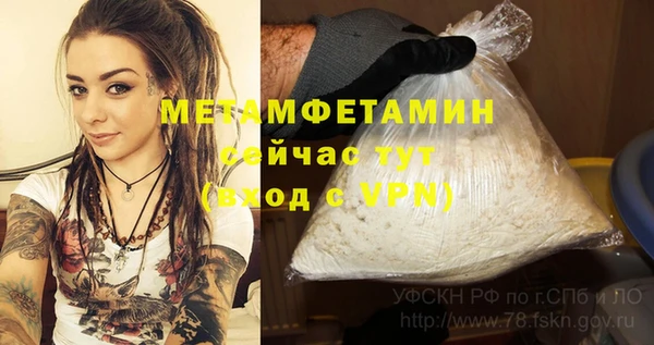 мяу мяу кристалл Ладушкин