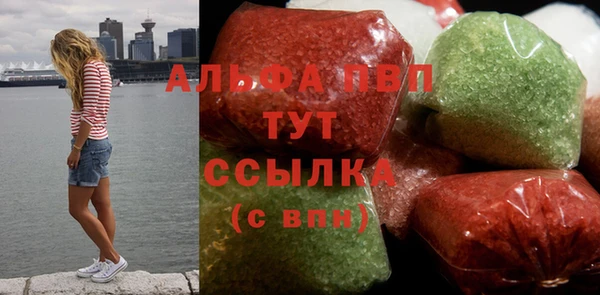 мяу мяу кристалл Ладушкин
