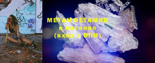 мяу мяу кристалл Лабытнанги