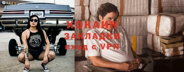 мяу мяу кристалл Ладушкин