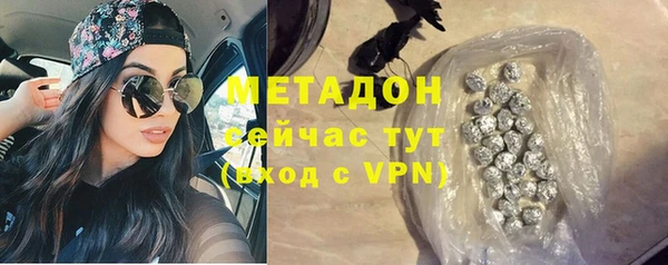 ГАЛЛЮЦИНОГЕННЫЕ ГРИБЫ Лагань