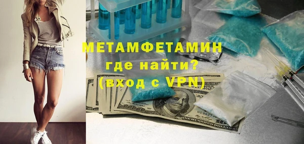 мяу мяу кристалл Лабытнанги