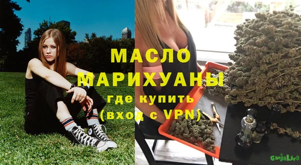 мяу мяу кристалл Ладушкин