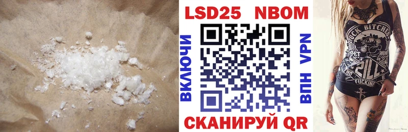 LSD-25 экстази ecstasy  Купить закладки  Белово 