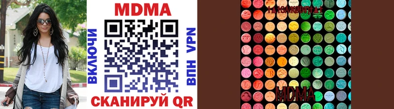 Купить Белово MDMA VHQ
