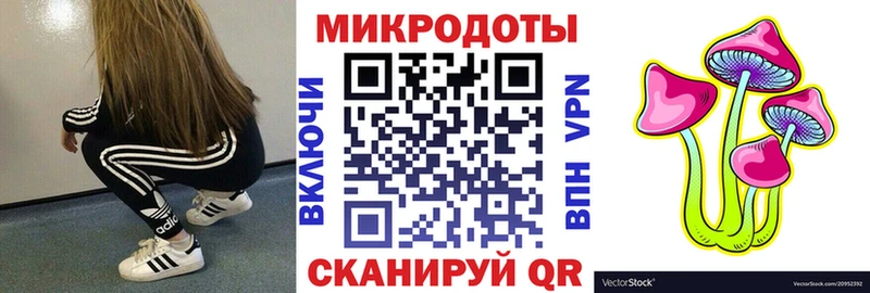 Галлюциногенные грибы Magic Shrooms  Купить закладки  Белово 